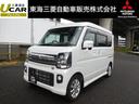 MITSUBISHI TOWN BOX