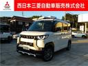 この機会にお気に入りの一台を見つけてくださいね♪ 人気のekクロス、SUVラインナップが続々入荷中!!デリカミニもラインナ