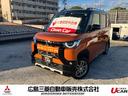 ご来店頂ける方を優先に販売させて頂きます。 広島県内のお客様への販売に限らせていただきます。