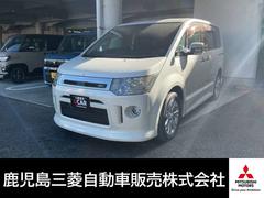 デリカＤ：５　ローデスト　Ｇ　パワーパッケージ　両側パワースライドドア　両自動ドア　横滑り防止　フルセグＴＶ　クルコン　ＥＴＣ　ウォークスルー　ナビＴＶ　スマートキー　アルミホイール　３列シート　キーレス　バックモニター　ＤＶＤ再生機能　ＨＤＤナビ（三菱）