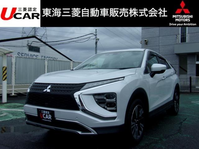 スマートフォン連携メモリーナビ フルセグTV マルチ 三菱認定U-CAR(1年間・走行距離無制限)の安心保証が付いたお車です。
