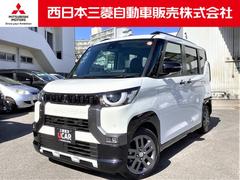 デリカミニ G プレミアム ナビ 両側電動スライドドア ETC LED Aクルコン シートヒーター ETC ベンチシート エアコン コーナーセンサー パワステ アルミホイール キーレスエントリー エアバッグ スマートキー ABS 中古車画像