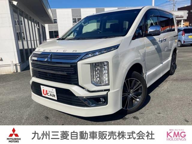デリカD:5(三菱) アーバンギア G デリカD:5純正ナビ  全方位モニター ド ETC車載器 衝突被害軽減ブレーキ クルーズコントロール 盗難防止装置 スマートキー 横滑り防止装置 Bカメラ キーレス アイドリングストップ ターボ 中古車画像