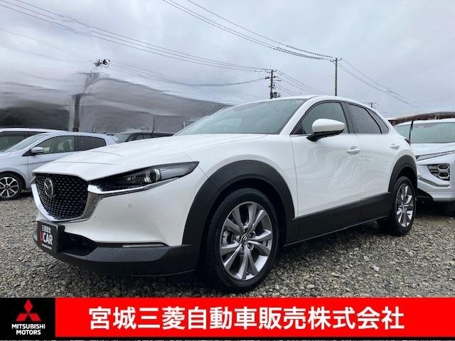 CX−30(マツダ) 20S プロアクティブ ツーリングセレクション 4WD 衝突被害軽減ブレーキ ナビゲーション テレビ バックカメラ スマートキー プッシュスタート バニティミラー付きサンバイザー 電動パーキング クルーズコントロール 1年間走行距離無制限の中古車保証付き 中古車画像