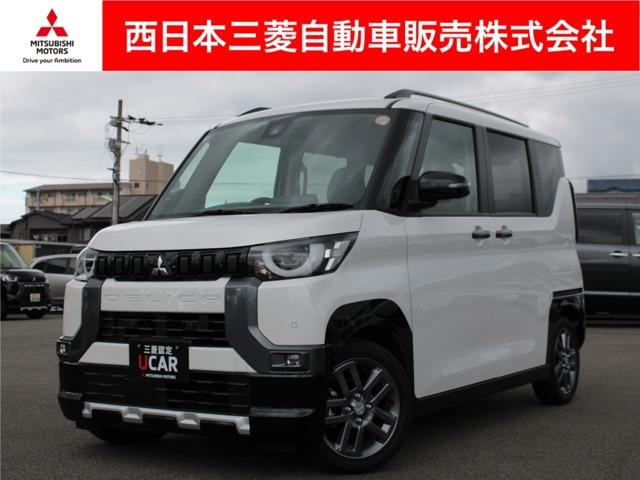 ご納車前に「車検整備または12ヶ月法定点検(無償)」 三菱認定UCARプレミアム(3年間保証・走行無制限)が付いています。