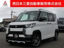 ご納車前に「車検整備または12ヶ月法定点検(無償)」 三菱認定UCARプレミアム(3年間保証・走行無制限)が付いています。