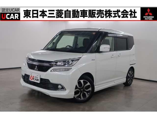 点検整備付で安全ドライブ・保証付で安心の認定中古車! 東京-埼玉-神奈川-茨城-栃木-山梨-長野-福島-新潟の三菱ディーラー☆