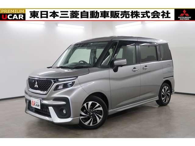 点検整備付で安全ドライブ・保証付で安心の認定中古車! 東京-埼玉-神奈川-茨城-栃木-山梨-長野-福島-新潟の三菱ディーラー☆