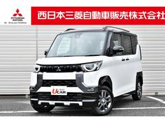 デリカミニ T プレミアム ナビ MI-PILOT 前後ドラレコ ETC 衝突軽減装置 ターボエンジン ナビTV 寒冷地 パワステ フルタイム4WD エアバッグ LEDヘッド ESC サイドカメラ クルコン インテリキー ETC 中古車画像
