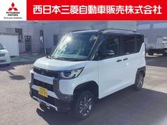 デリカミニ G プレミアム 弊社社有車 Mナビ TV マイパイロット バックモニター サイドカメラ フロントカメラ LEDヘッドライト 4WD クルーズコントロール アルミホイール シートヒーター スマートキー オートエアコン 中古車画像
