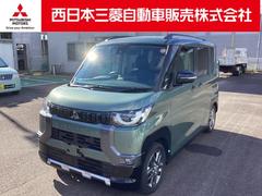 デリカミニ G プレミアム 弊社FCレンタカー Mナビ TV マイパイロット LED Aクルコン シートヒーター ETC ベンチシート エアコン コーナーセンサー パワステ アルミホイール キーレスエントリー エアバッグ ABS 中古車画像