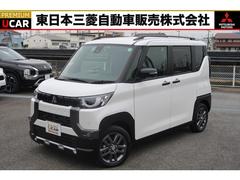 デリカミニ T プレミアム 4WD ターボ 禁煙車 9インチスマホ連携ナビ 全方位カメラ マイパイロット 障害物センサ- 誤発進抑制機能 パドルシフト シ-トヒ-タ- 両側電動スライド ワンオ-ナ- フルセグ 試乗車UP 中古車画像