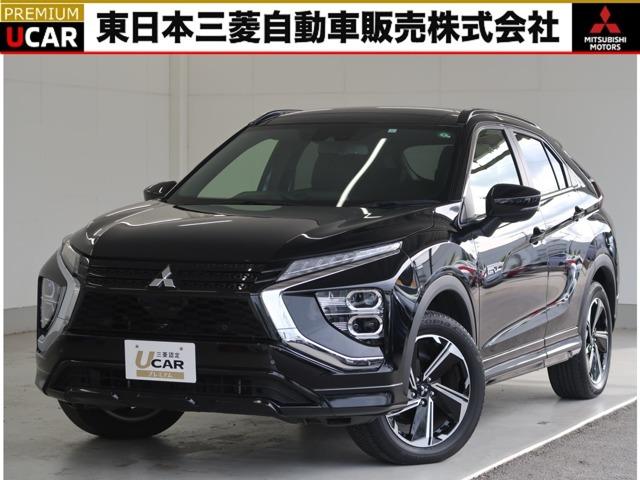 禁煙車 試乗車ＵＰ