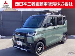 デリカミニ T プレミアム カスタム仕様 9型メモリーナビ ETC2.0 衝突軽減装置 ターボエンジン ナビTV 寒冷地 パワステ フルタイム4WD エアバッグ LEDヘッド ESC サイドカメラ クルコン インテリキー ABS 中古車画像