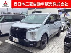 デリカD:5 シャモニー カスタム仕様!レンタカーUP!11型ナビ アイドリングS アクティブクルーズコントロール イモビ 衝突被害軽減装置 Bモニター サイドカメラ 助手席エアバッグ 地デジTV 電動リアゲート 4WD 禁煙 中古車画像