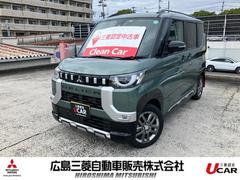 デリカミニ T プレミアム ナビ フルセグ 全方位モニター 中古車画像