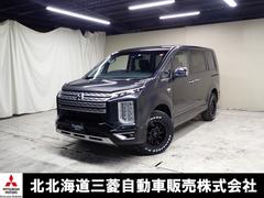 デリカD:5 P 中古車画像