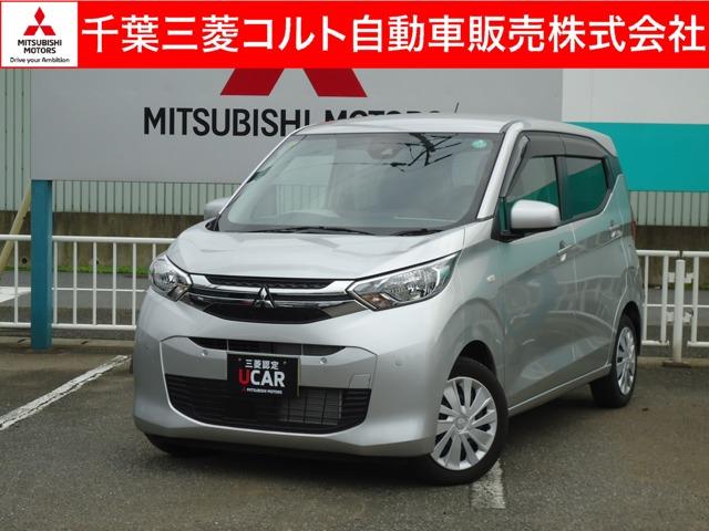 ｅＫワゴン(三菱) Ｍ　衝突被害軽減ブレーキ　バックカメラ 中古車画像