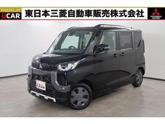 デリカミニ G 禁煙 社有車 CDチューナー バックカメラ 中古車画像