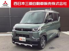 デリカミニ G プレミアム ナビ MI‐PILOT  ETC LED Aクルコン シートヒーター ETC ベンチシート エアコン コーナーセンサー パワステ アルミホイール キーレスエントリー エアバッグ スマートキー ABS 中古車画像