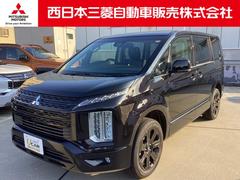 デリカD:5 ブラックエディション ナビ 電動サイドステップ シートヒーター オートクルーズコントロール 両側自動スライドドア パワーバックゲート LEDヘッドランプ 4WD 電動シート スマートキー 全方位カメラ シートヒーター 中古車画像