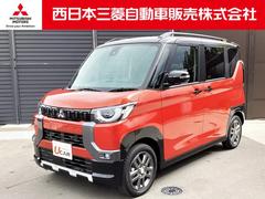 デリカミニ T プレミアム MI-PILOT 9型ナビ デジタルルームミラー 衝突軽減装置 ターボエンジン ナビTV 寒冷地 パワステ フルタイム4WD エアバッグ LEDヘッド ESC サイドカメラ クルコン インテリキー 中古車画像