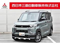 デリカミニ T プレミアム 9型ナビ MI-PILOT デジタルルームミラー フルセグTV LEDランプ クルコン キーレスエントリー ABS エアバッグ パワステ ベンチシート オートエアコン ターボ車 フロントカメラ 中古車画像