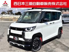 デリカミニ T プレミアム リミテッドエディション カスタム仕様 9型メモリーナビ MI-PILOT  中古車画像