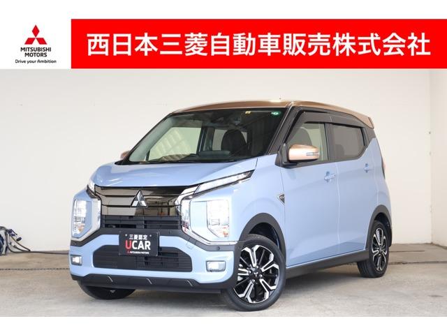 衝突被害軽減ブレーキ！車線逸脱警報！踏み間違い防止装 ｅＫクロスＥＶです！低燃費。軽自動車♪通勤や送り迎えに最適なＥＶです☆