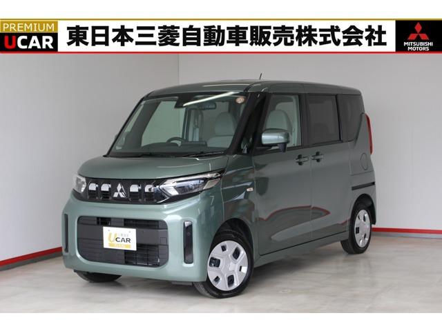 点検整備付で安全ドライブ・保証付で安心の認定中古車！ 東京－埼玉－神奈川－茨城－栃木－山梨－長野－福島－新潟の三菱ディーラー☆