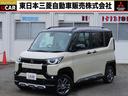 11月1日(土)よりオープンフェアを開催!皆様のご来 4WD ターボ マイパイロット ハンズフリースライドドア フルセグTV