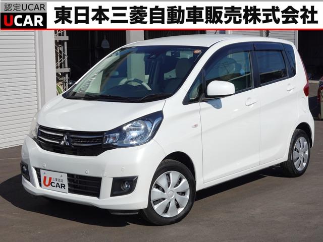 点検整備付で安全ドライブ・保証付で安心の認定中古車！ 東京－埼玉－神奈川－茨城－栃木－山梨－長野－福島－新潟の三菱ディーラー☆