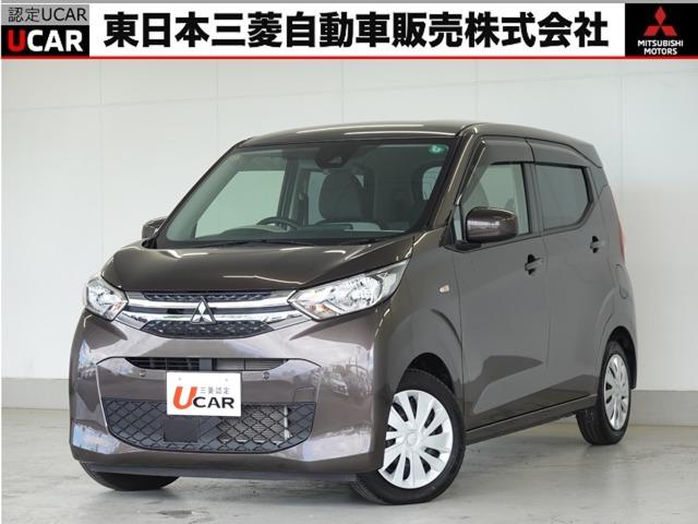 点検整備付で安全ドライブ・保証付で安心の認定中古車！ 東京－埼玉－神奈川－茨城－栃木－山梨－長野－福島－新潟の三菱ディーラー☆