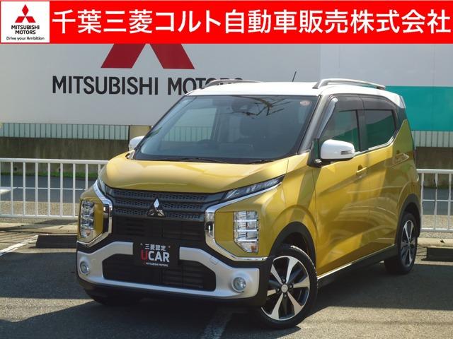 ｅＫクロス(三菱) Ｔ　マイパイロット　全周囲カメラ 中古車画像