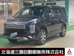 デリカD:5 P 中古車画像