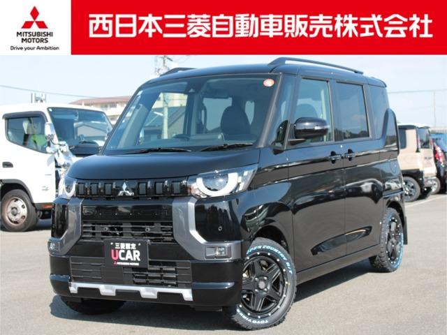 ご納車前に「車検整備または１２ヶ月法定点検（無償）」 三菱認定ＵＣＡＲプレミアム（３年間保証・走行無制限）が付いています。