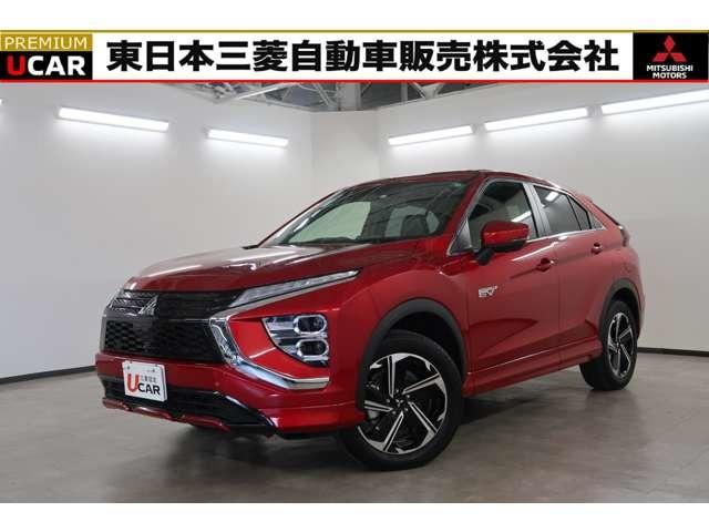 点検整備付で安全ドライブ・保証付で安心の認定中古車！ 東京－埼玉－神奈川－茨城－栃木－山梨－長野－福島－新潟の三菱ディーラー☆