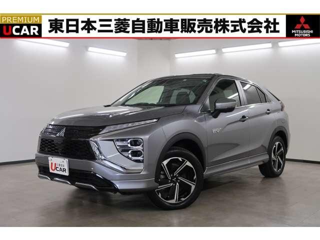 点検整備付で安全ドライブ・保証付で安心の認定中古車！ 東京－埼玉－神奈川－茨城－栃木－山梨－長野－福島－新潟の三菱ディーラー☆