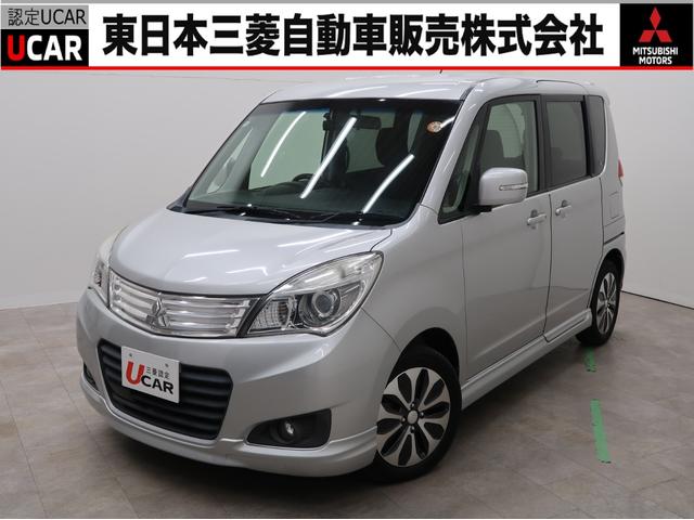 「三菱認定Ｕ－ＣＡＲ保証」「安心のご納車前点検」付き 東京・神奈川・埼玉など当社展示車も当店でご覧いただけます（事前予約必要）