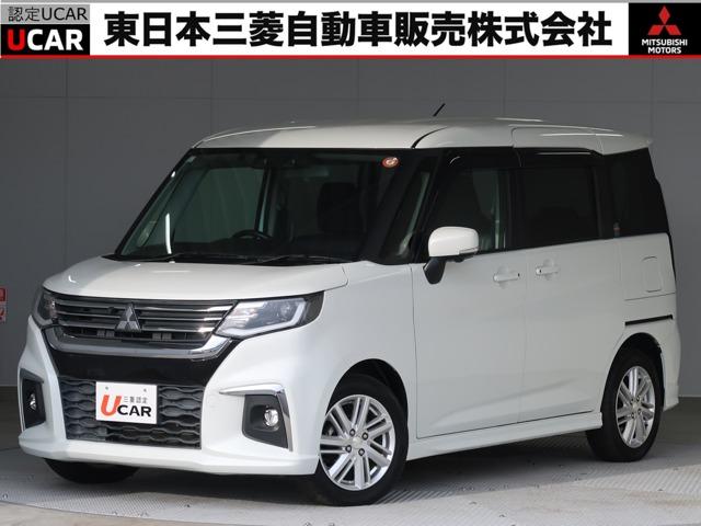 デリカＤ：２(三菱) ハイブリッドＭＺ　全方位カメラパッケージ　禁煙　純正８型ナビ　ＤＶＤＣＤ　Ｂｌｕｅｔｏｏｔ　両側電動 中古車画像