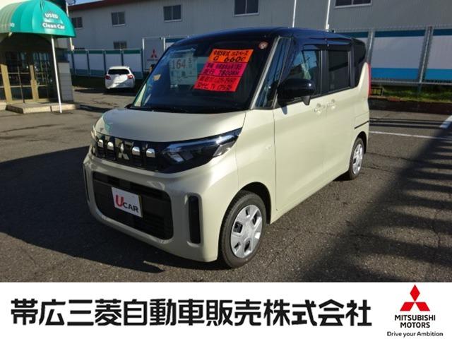 新車・中古車・お車の整備から自動車保険など、お車の事