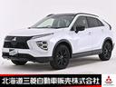 三菱 エクリプスクロス ブラックエディション　サンルーフ　ルーフ...