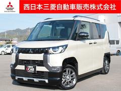 デリカミニ G プレミアム リミテッドエディション 9インチナビ 全周囲カメラ ハンドルヒータ  中古車画像