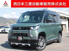 デリカミニ T プレミアム 9インチディスプレイ 全周囲カメラ 衝突軽減装置 ターボエンジン ワンオーナー車 寒冷地 パワステ フルタイム4WD エアバッグ LEDヘッド ESC サイドカメラ クルコン インテリキー キーフリー 中古車画像