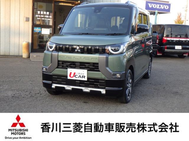 ご不明点や気になる点がございましたら、『０８７－８１ 専門美装業者による室内クリーニングを実施しております！