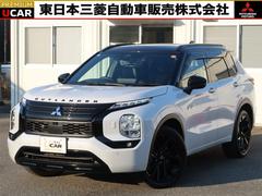 アウトランダーPHEV ブラックエディション 衝突被害軽減 誤発進抑制 中古車画像