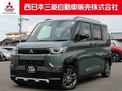 デリカミニ G プレミアム リミテッドエディション 9インチナビ全周囲カメラハンドルヒーター  中古車画像