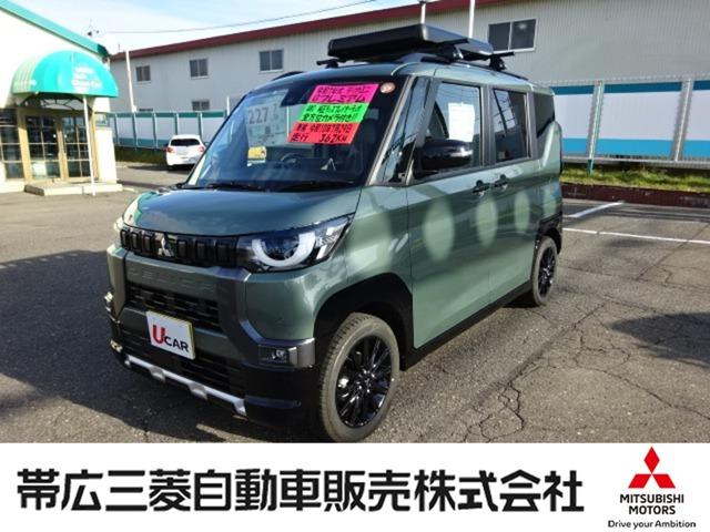 新車・中古車・お車の整備から自動車保険など、お車の事