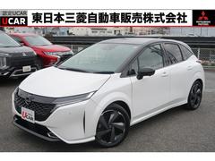オーラ G 2WD 5名 禁煙 純正スマホ連携ナビ バックア 中古車画像