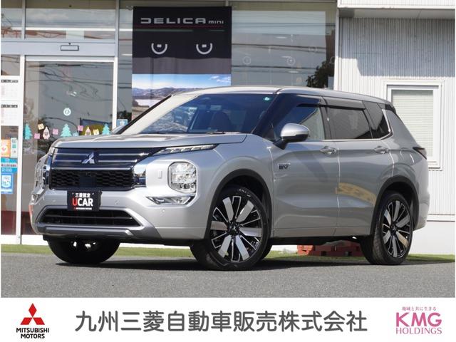 アウトランダーＰＨＥＶ(三菱) Ｐエグゼクティブパッケージ　スマートフォン連携ナビゲーション（１２．３イ　コーナーセンサー　電動リアゲート　全方位カメラ 中古車画像